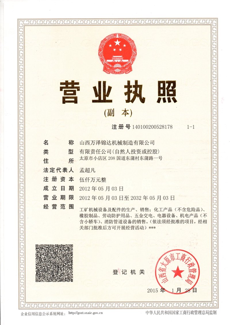 商贸公司在当前市场环境下如何才能赚到钱？这是一个值得深思的问题。