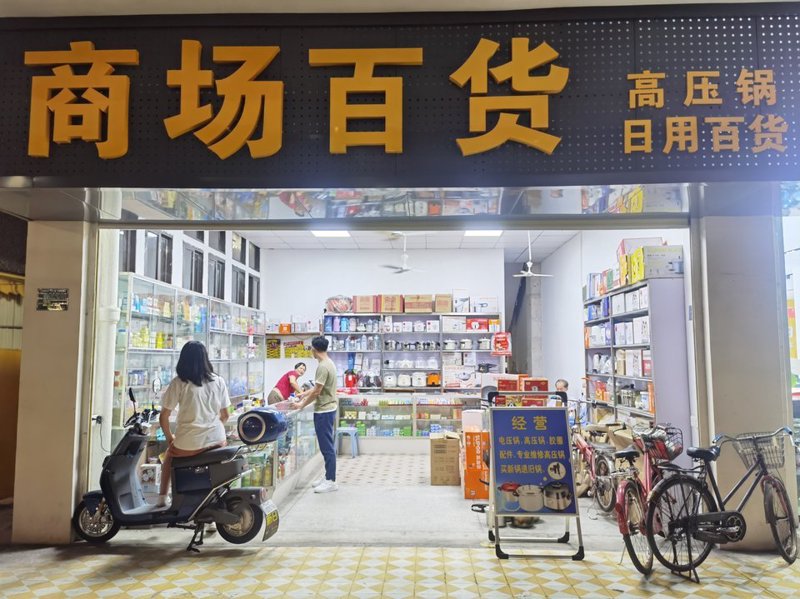 商贸公司的核心职能是什么？