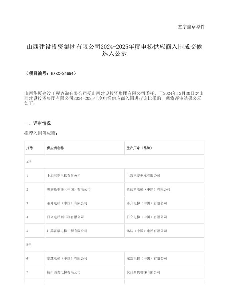 在复杂多变的市场环境中，商贸公司的角色显得尤为重要。